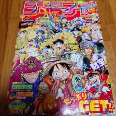 英語版アニメ雑誌 OTAKU オタク USA APRIL 2013 ワンピース 英語版アニメ雑誌 OTAKU オタク USA APRIL 2013 ワンピース - メルカリ