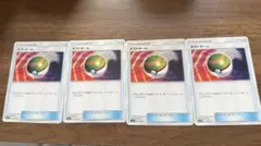 【匿名配送】ポケモンカード　ネストボール　110/131のサムネイル