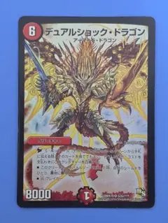 デュアルショックドラゴン 初期 - メルカリ