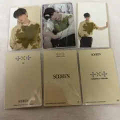 TXT SWEET トレカ スビン まとめ売り 3枚セット