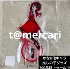 推しの子 ベースヤードトーキョー有馬かな4点 特典アートカード 