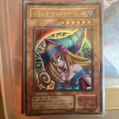 ブラック・マジシャン・ガール レプリカカード