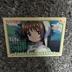カードキャプターさくら 劇場版 封印されたカード アマダ No.036