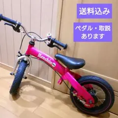 2026年最新】へんしんバイク 中古の人気アイテム - メルカリ