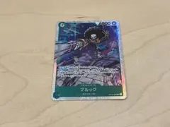 【美品】神の島の冒険　ブルックsr 単品　ワンピースカードゲーム