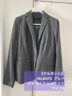 【タルボット】 TALBOTS グレー ストライプ ジャケット サイズM〜L