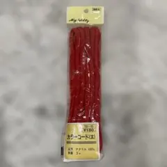 Item thumbnail for item caf230f8-2190-4c53-8663-c2de48a5530f