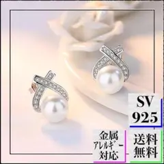 A636b【純銀製】ドロップピアス　CZダイヤ　上品　小ぶり　ギフト　シルバー