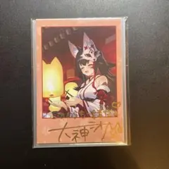 2026年最新】大神ミオ サインの人気アイテム - メルカリ