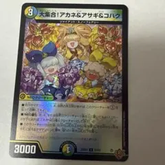 2026年最新】スノーフェアリー スリーブの人気アイテム - メルカリ