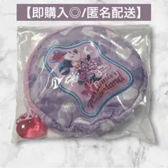東京ディズニーリゾート パルパルーザ/カプセルトイ ポーチ ミニー(紫)