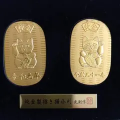 2026.7.6金運招福猫 新潟産上質ジャスパー - メルカリ