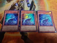 遊戯王　機光竜　サイバードラゴン　ウルトラ　3枚のサムネイル