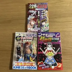 Item thumbnail for item 84b5e0c6-2fa5-437e-a925-341c7f2e701d