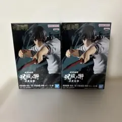 呪術廻戦 伏黒甚爾 呪祓ノ術 KING OF ARTIST フィギュア セット Amazon | 呪術廻戦 KING OF ARTIST 伏黒甚爾 フィギュア | フィギュア