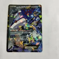 2025年最新】アクア団のカイオーガEXの人気アイテム - メルカリ