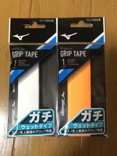 telajan23様 リクエスト 2点 まとめ商品