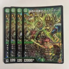 ハザード退化 - メルカリ