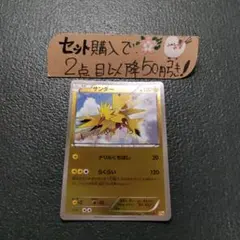 ryo様 リクエスト 2点 まとめ商品
