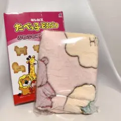 【ピク様専用】たべっ子どうぶつ　ふわふわブランケット