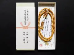 新品未使用◎久慈琥珀 ブレスレット◎保証書付【送料込】 - メルカリ