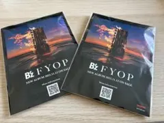 B'z FYOP タワレココラボ カイロ×2 新品未開封