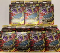 ポケカ スターターセットMEGA メガゲンガーex 未開封 6BOXセット値下げ