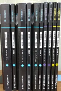 2026年最新】簿記1級DVDの人気アイテム - メルカリ