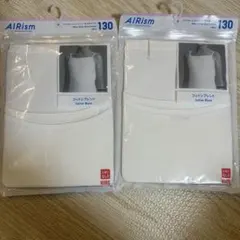 新品未開封）UNIQLO エアリズム キャミソール キッズ 130 白 2枚組
