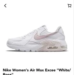 Women's AirMaxExcee 