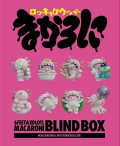 2026年最新】grape brain まかろにの人気アイテム - メルカリ
