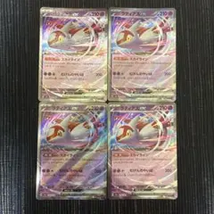 ポケモンカード ラティアスex 4枚セット メガドリームexのサムネイル
