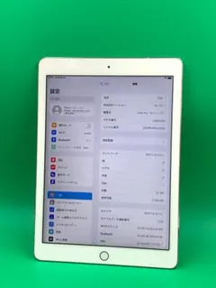 ★激安iPad Pro 9.7 第1世代 Wi-Fi+Cellular 32GB