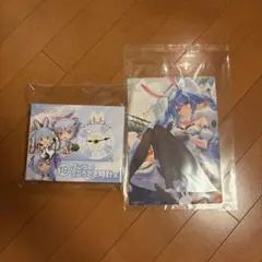 兎田ぺこら グッズ4点セット