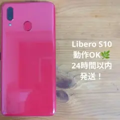 ZTE Libero S10 901ZT レッド 32GB 本体 Y!mobil