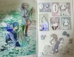 葬送のフリーレン　シールくじびき　第一章　シークレット　『花畑を出す魔