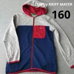 CUB by KRIFF MAYER　フルジップパーカー　160cm　キッズ　男