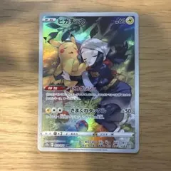 ピカチュウ CHR S10a ダークファンタズマ