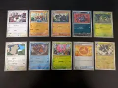②ポケモンカード ムニキスゼロ 10枚 トレーディングカード
