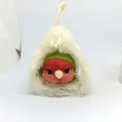 羊毛フェルト バードテントでぬくぬくコザクラインコちゃん