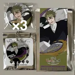 呪術廻戦 じゅじゅフェス 禪院直哉 8点セット - メルカリ