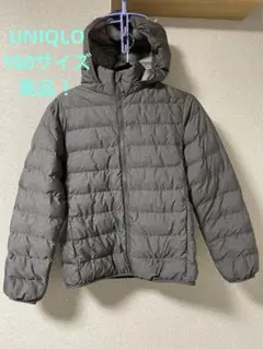 【美品】ユニクロ　UNIQLO キッズ フード付きダウンジャケット グレー