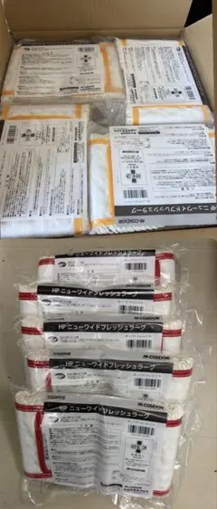 EMシステムズ専用 リサイクルインク メンテナンスボックス セット