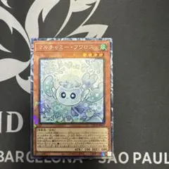 遊戯王 マルチャミーフワロス シク - メルカリ