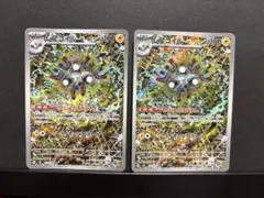 ポケモンカード　レアコイル　AR 2枚のサムネイル