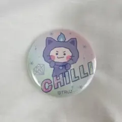 TREASURE TRUZ 缶バッジ ローソン ヒョンソク chilli