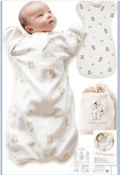 Copertaのスワドル　Sサイズ　2枚セット　専用巾着2枚付き