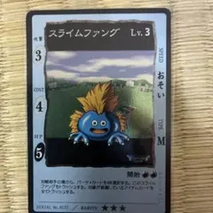 ドラゴンクエストカードゲーム プラチナキング - メルカリ