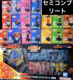 一番くじドラゴンボール ASSEMBLE COLLECTIONセミコンプ２９点