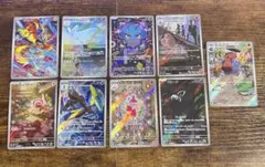 2026年最新】Arまとめ売りの人気アイテム - メルカリ